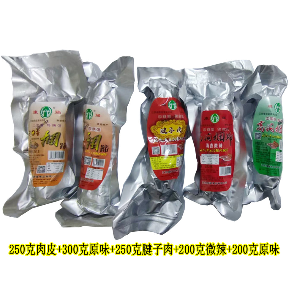 捆蹄5月份新货淮安特产涟水猪肉香肠高沟圆绿捆蹄200g零食小吃