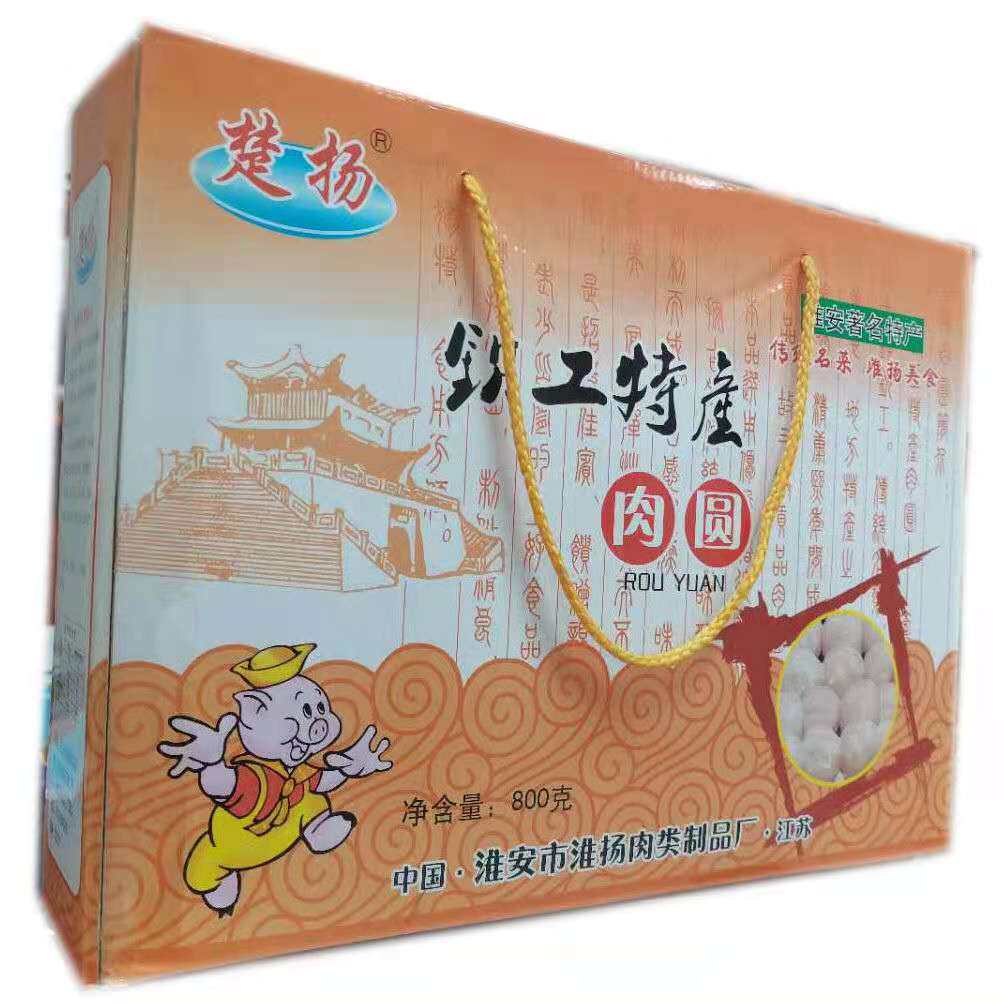 钦工肉圆淮安特产猪肉大斩肉肉丸子肉圆子800g 淮扬美食(礼盒装)