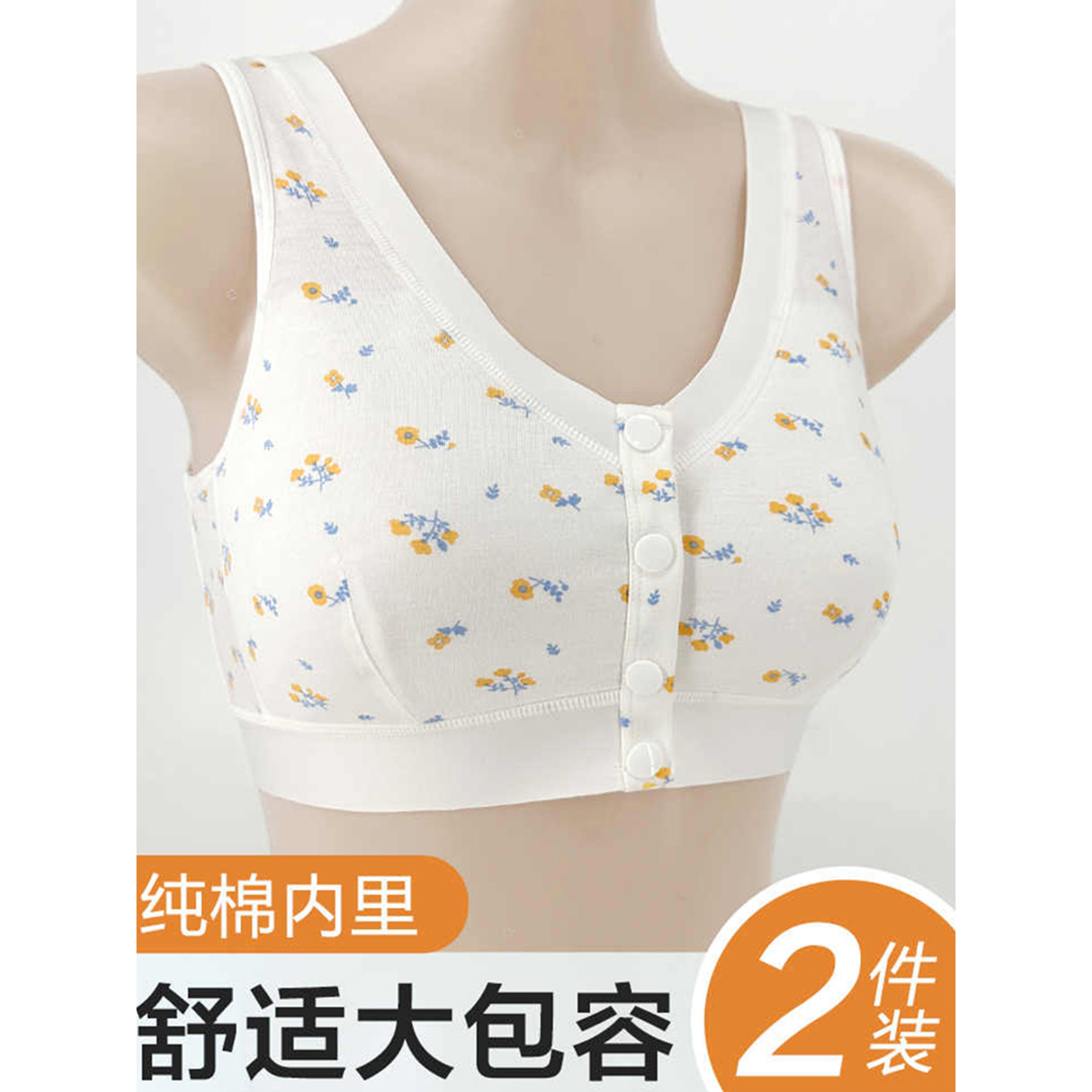前扣内衣妈妈款文胸中年妇女无钢圈背心式老年人纯棉大码胸罩夏季