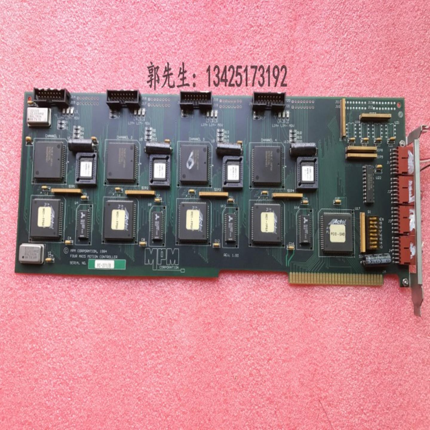 议价MPM UP2000轴控制卡PC-271 MPM CORPORATION PC-271/B