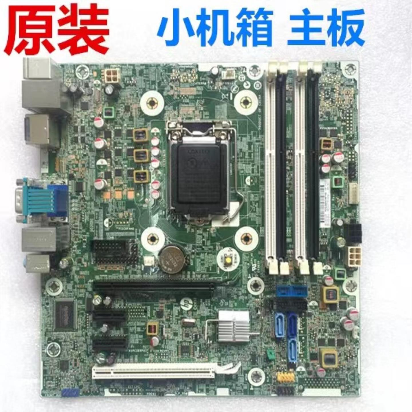 议价HP800 880 G1 SFF TWR主板717372-002 737728-001 696538-0