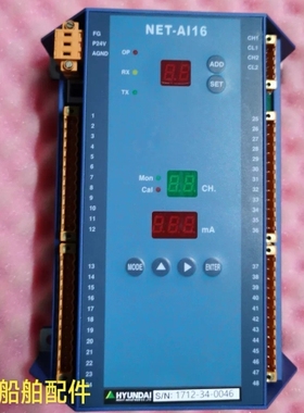 议价 NET-AI16 韩国HYUNDAI船舶模块全新现货议价
