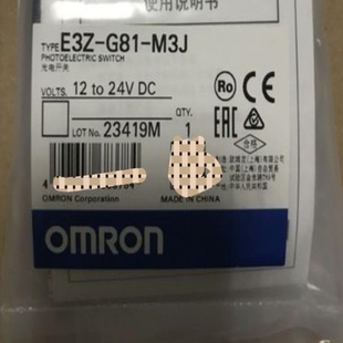 議價E3Z M3J 議價 G81