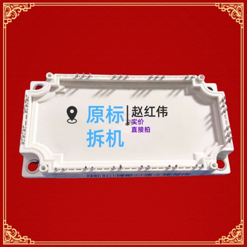 议价FS150R12KE3和FS150R12KT3原标签变频器6MBI150U4B-120-50