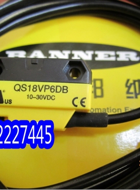 议价 QS18VP6DB QS18VP6DBQ5原装正品美国邦纳BANNER，光电感测器