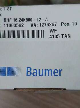 售前BHF 16.24K500-L2-A Baumer堡盟增量编码器  11003582 127626