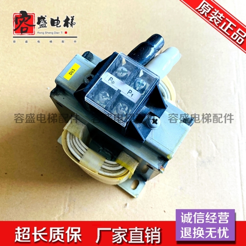 -/议价DCL690V直流议价电抗器【380V-E2M0EIDH-DC-E2MO330033】