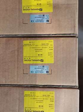 售前倍加福旋转编码器P+F RHI90N-ONAAAR61N-01000