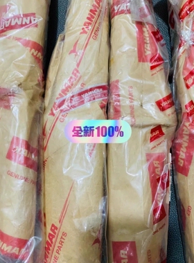 议价 6EY26 油管 燃油 151694-59251 Yanmar 洋马