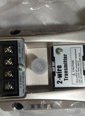 议价 IHI 寿力震动变送器 CQ71SEN004，全新原装带防伪码