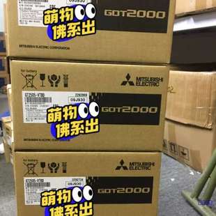 售前议价【君云】人机界面型号GT2505-VTBD新到货五台原【