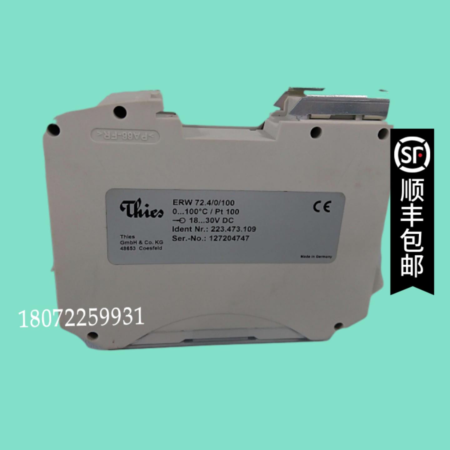 议价现货ERW71.4温度开关德国诺定Noding温度控制器全新原装 ER