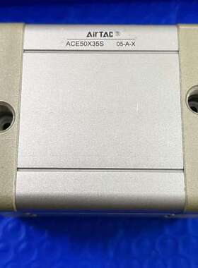 售前亚德克气缸ACE50X35S