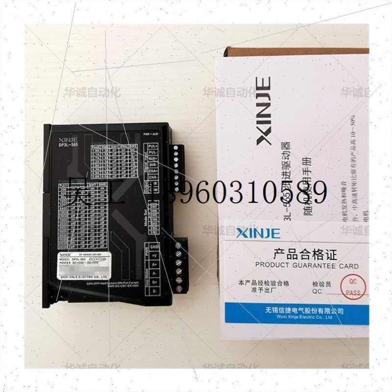 【议价】询3价步进MP-587H023/030/H076/57H08/DP3HL1-56请询价