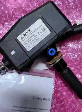 售前Specs 油雾探测器 VISION IIIC SPDH-V3C001