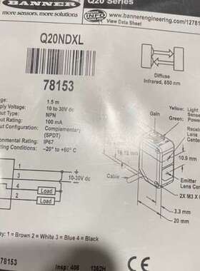 售前Q20NDXLQ 邦纳 BANNER 价优 Q20PDXLQ 光电感测器，