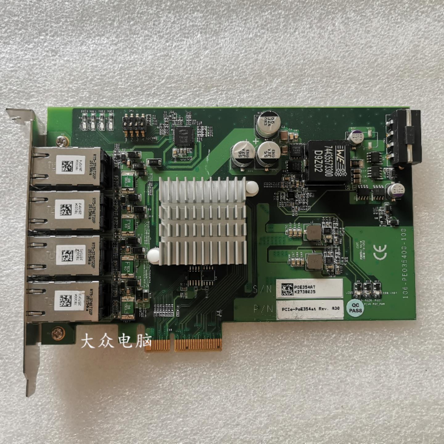 议价宸曜PCIe-PoE354at Rev .A30 工业图像采集网口卡