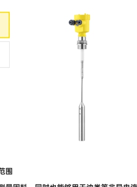 议价 vegacal 65，绳式，带显示全新原装