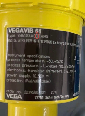 议价 VegaVIB61 VB61.GXAGDTAMX