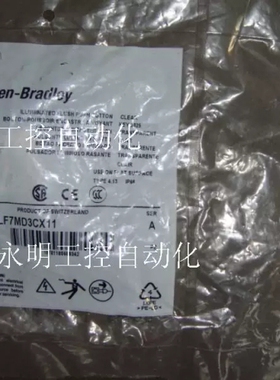 议价 800FM-LF7MD3CX11白色按钮带灯 800FM-LF7MD3CX