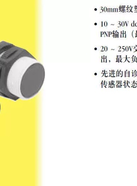 议价 S303EQ1 S30AW3RQ1 S30RW3RQ1 BANNER邦纳 对射开关