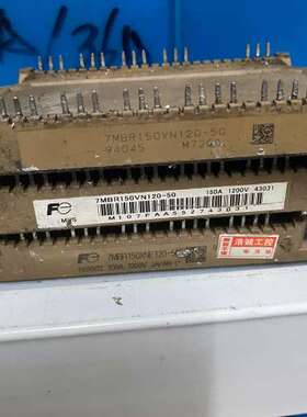 售前7MBR150VN120-50 7MBR150XNE120-