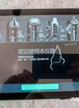 售前迪文工业串口8英寸屏 DMT10768T080_07WT高端