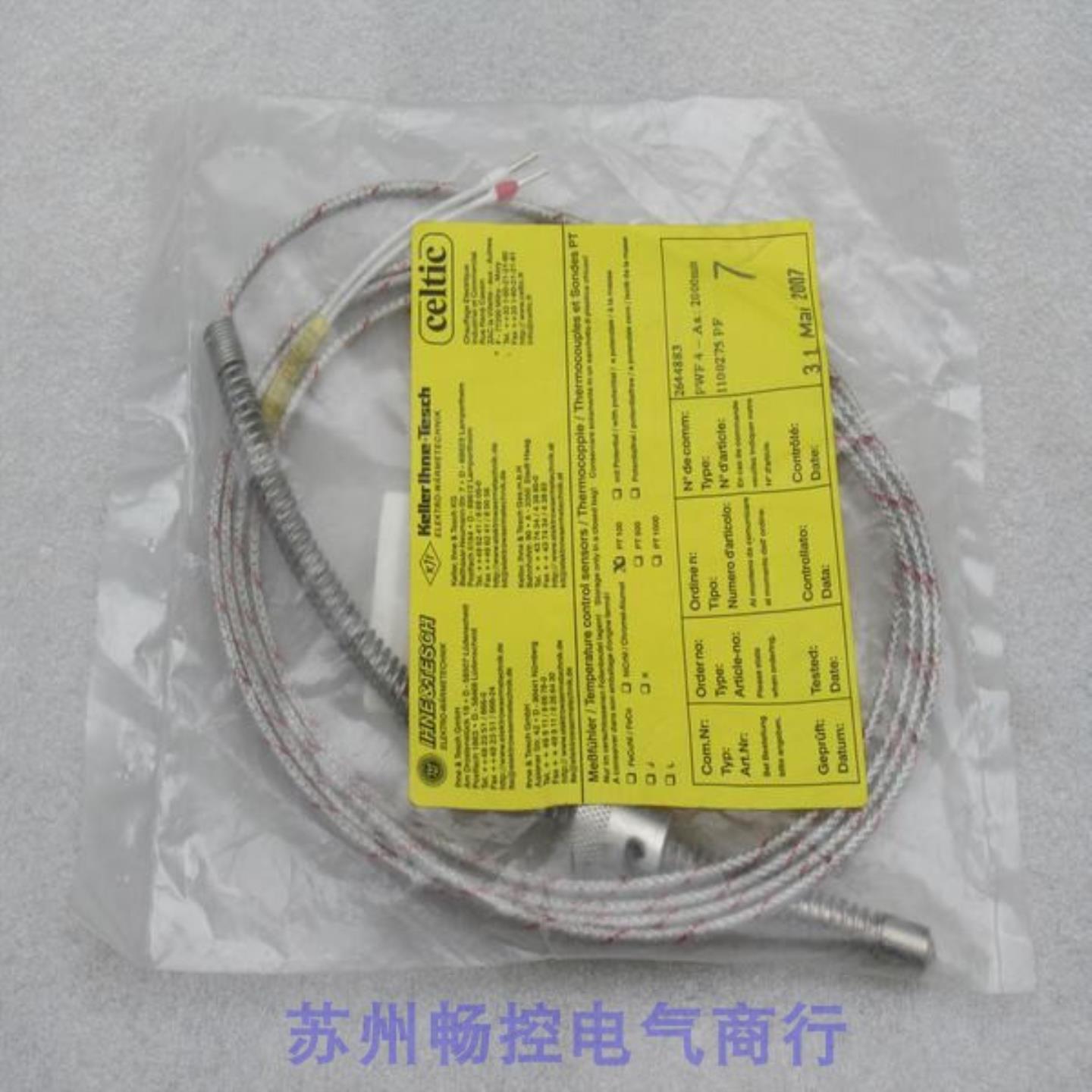 议价*销售*全新 PT100温度探头PWF4-AS:2000mm 现货26448