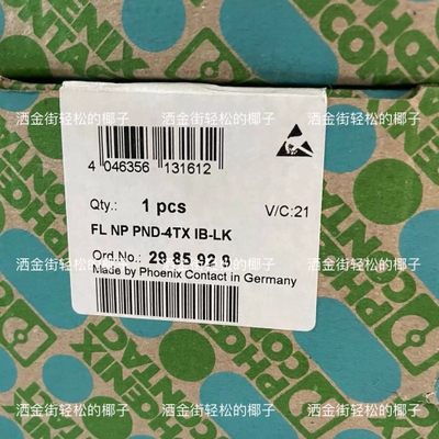 议价 议价FL NP PND-4TX IB-LK - 2985929