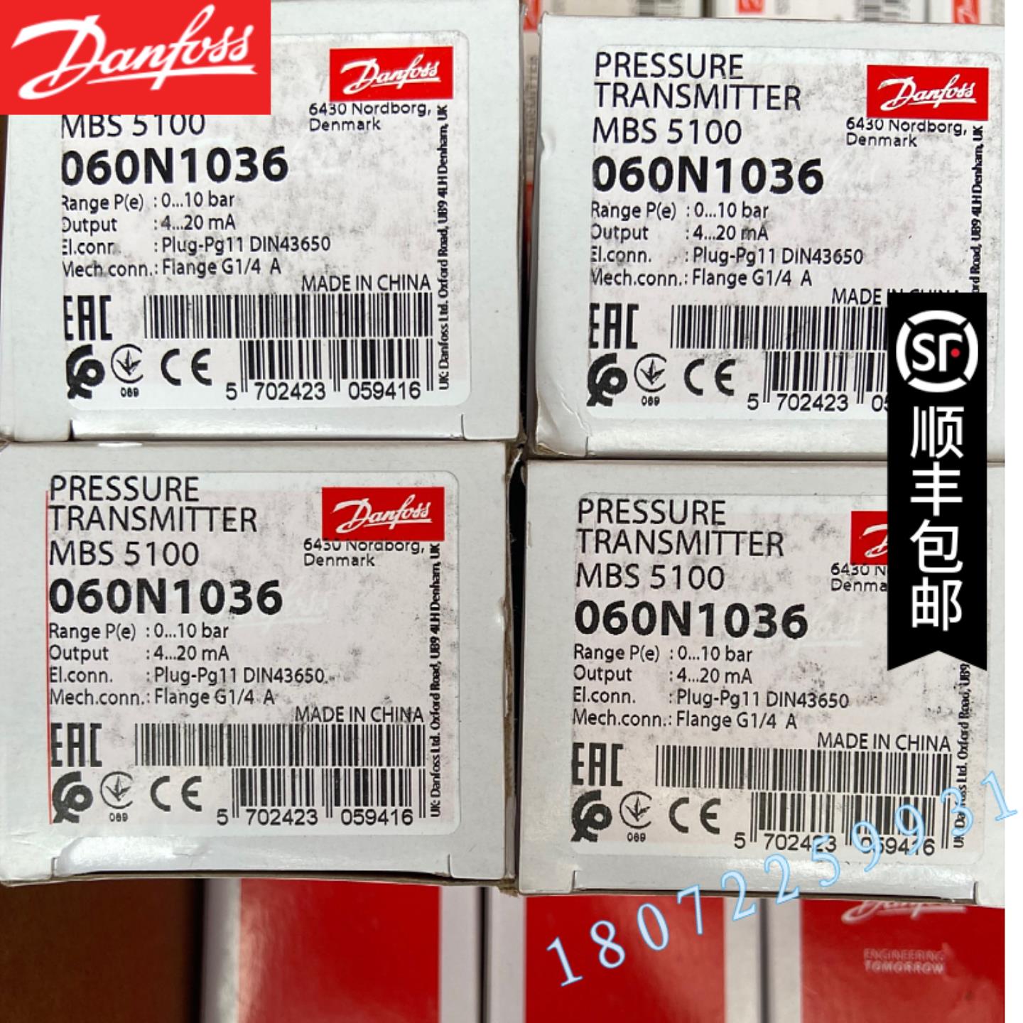 议价MBS 5100-1511-A9DB04-4 060N1103 压力变送器060N11