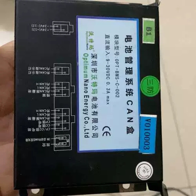 议价 充电电池管理系统CAN盒OPT-BMS-C-002，正常拆机