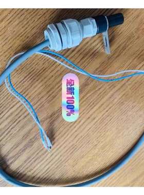 售前SFE-1-S (ex.C554) Sunflame 火焰眼组件