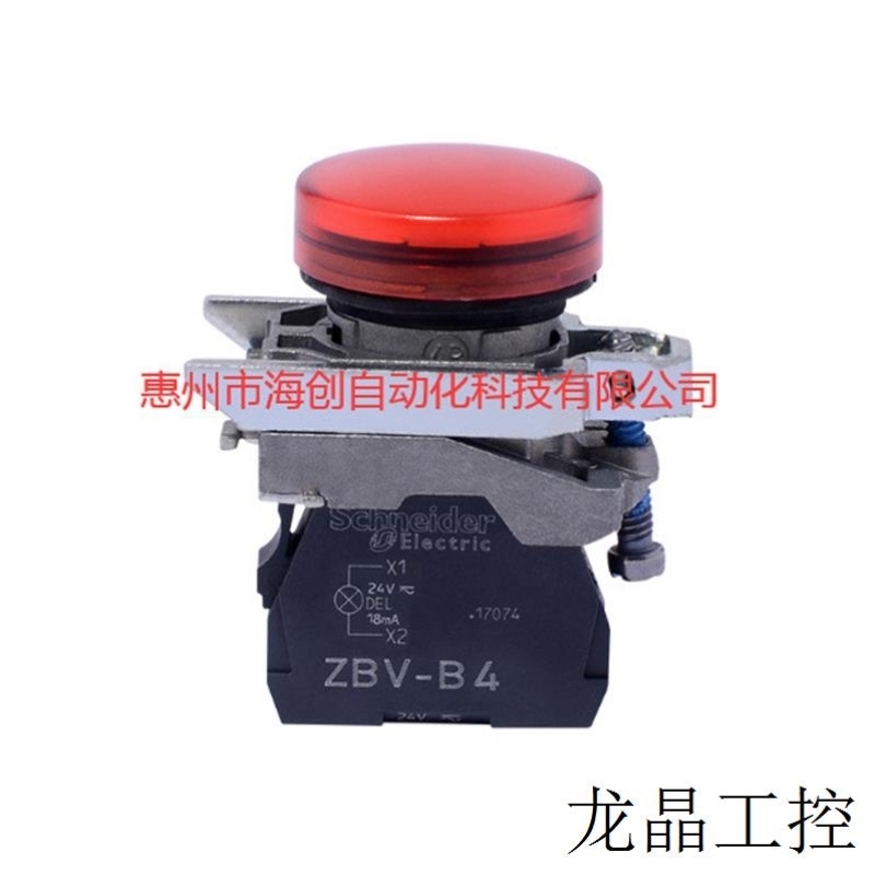 ZB4BVB4指示灯XB4【BVB424V-】XB4BVB4红色ZB4BV0原装进口+议价
