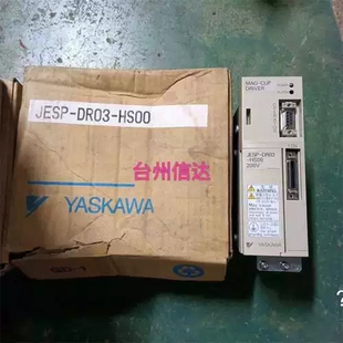 议价 DR03 HS00 全新安川伺服驱动器议价 JESP