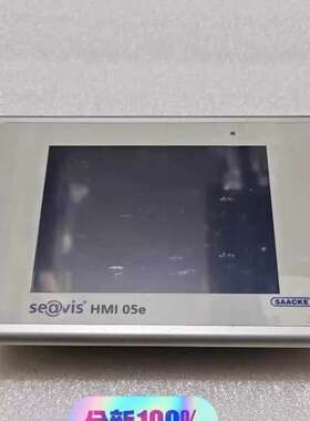 售前seavis HMI 05e SAACKE触控屏幕