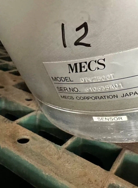 议价 议价搬运手 MECS UTV2500T 本体 议价