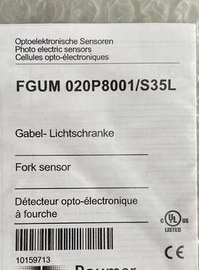 售前Baumer槽型光电感测器 FGUM 020P8001/S35L