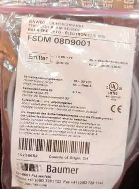 售前堡盟FSDM 08D9001 FEDM 08P3001对射式