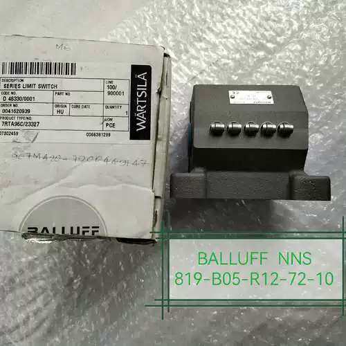 售前瓦锡兰机用BALLUF  极限开关