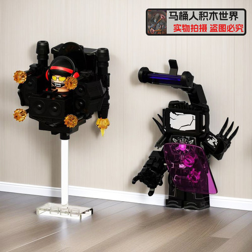 第11季dj马桶人3战损泰坦电视人