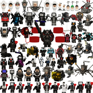 天文主宰马桶人vs泰坦监控人Gman电视音响人2025新款 玩具积木人仔