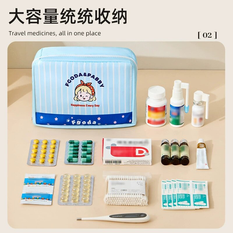 便携医药包收纳包旅行家用常备药医疗急救包学生学校宿舍小医药箱图片