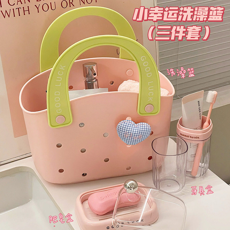 学生宿舍洗漱用品套装镂空沥水浴篮加厚耐用肥皂盒牙刷盒洗漱用品,收纳整理,洗澡篮,淘宝优惠券,粉丝福利购,淘宝优惠卷