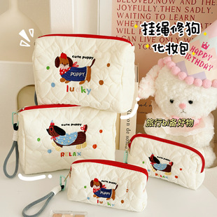 可爱小狗化妆包女生便携挂绳补妆收纳包旅行化妆刷洗漱用品收纳袋