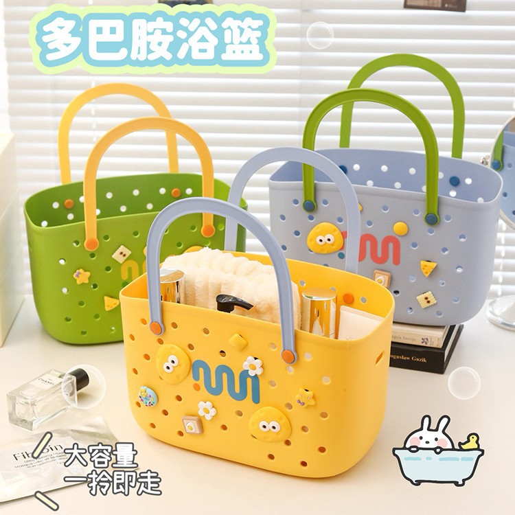 多巴胺手提洗浴篮学生洗漱用品沥水洗澡篮宿舍澡堂沐浴用品收纳篮