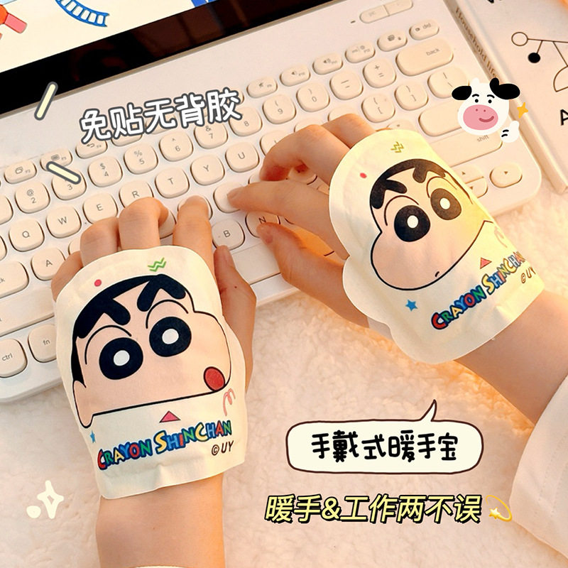 可爱卡通穿戴式暖宝宝自发热蒸汽暖手贴办公随身便携一次性保暖贴
