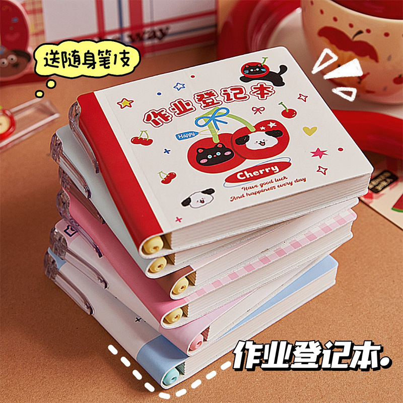 樱桃动物小学生作业登记本加厚mini便携学生作业备忘记录可爱本子