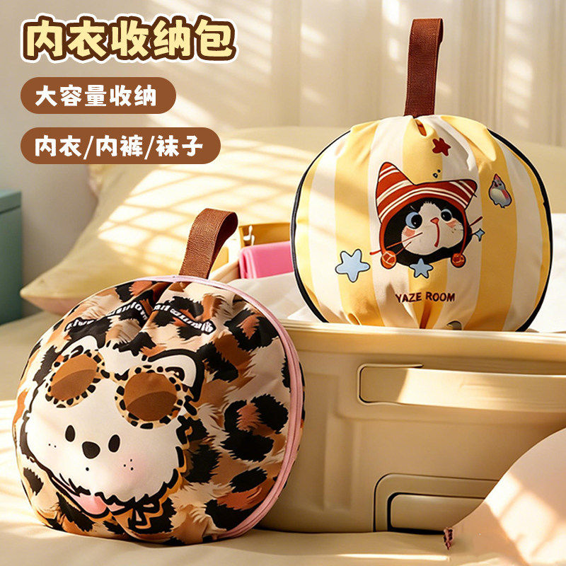 旅行内衣收纳袋内裤袜子三合一手提包便携贴身衣物旅游用好物神器,收纳整理,内衣收纳袋,淘宝优惠券,粉丝福利购,淘宝优惠卷