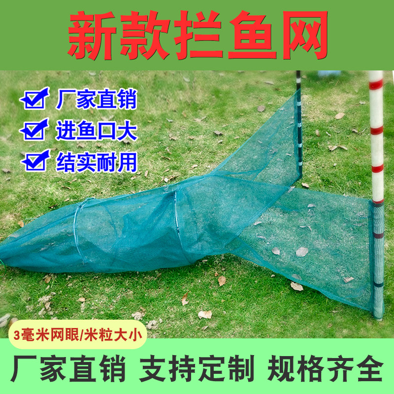 大小进口渔网米粒网眼绿色围网拦网拖网捕鱼虾倒须八字虎口网防逃
