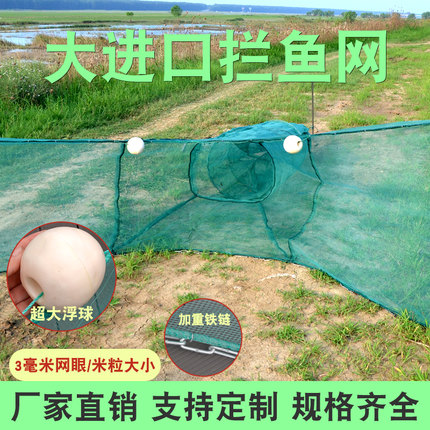 大小进口围网拦网拖网清塘捕鱼虾绿色倒须八字网防逃渔网米粒网眼